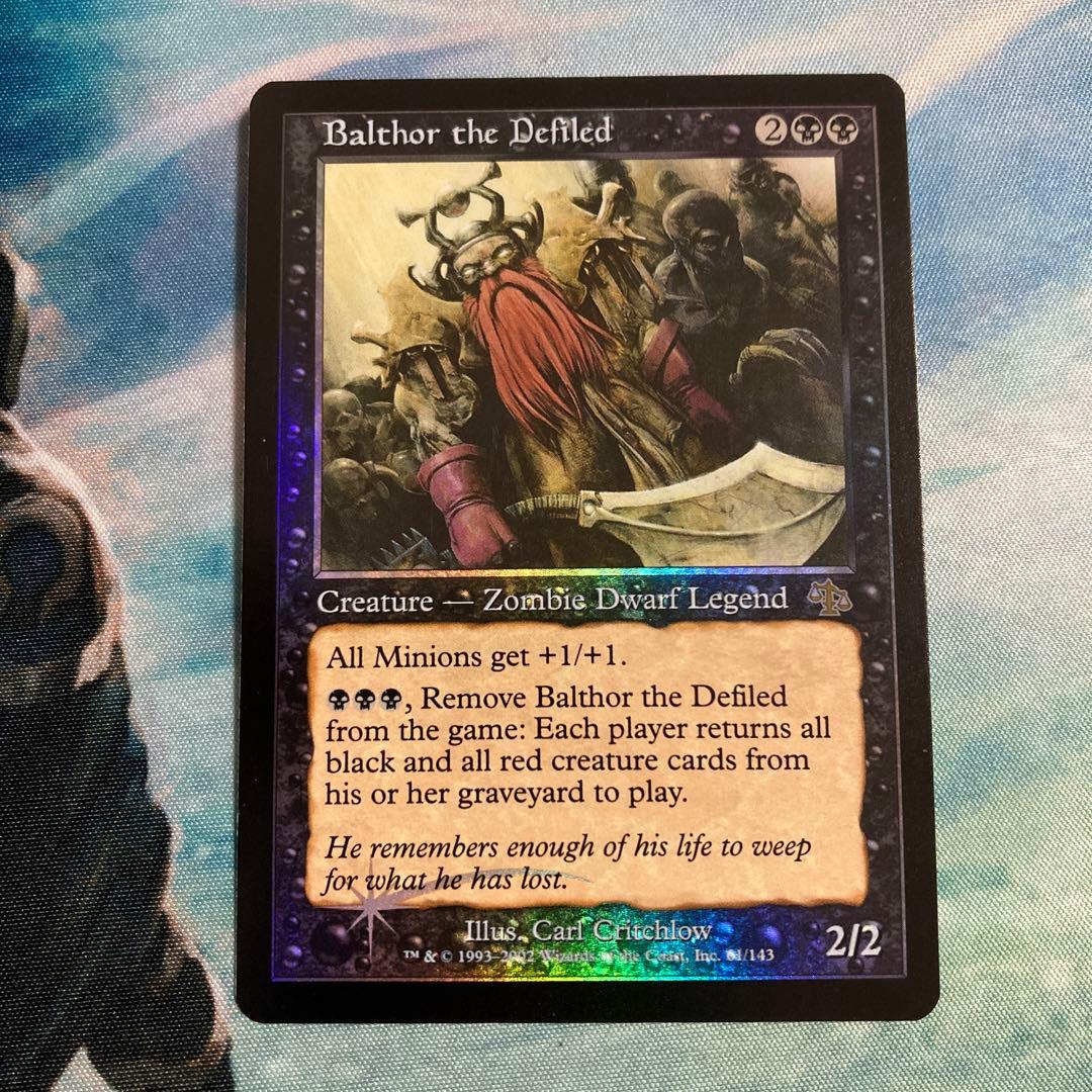 バルソー　汚らわしき者バルソー Balthor the Defiled FOIL Balthor the Defiled · Secret Lair Drop (SLD) #462 · Scryfall Magic