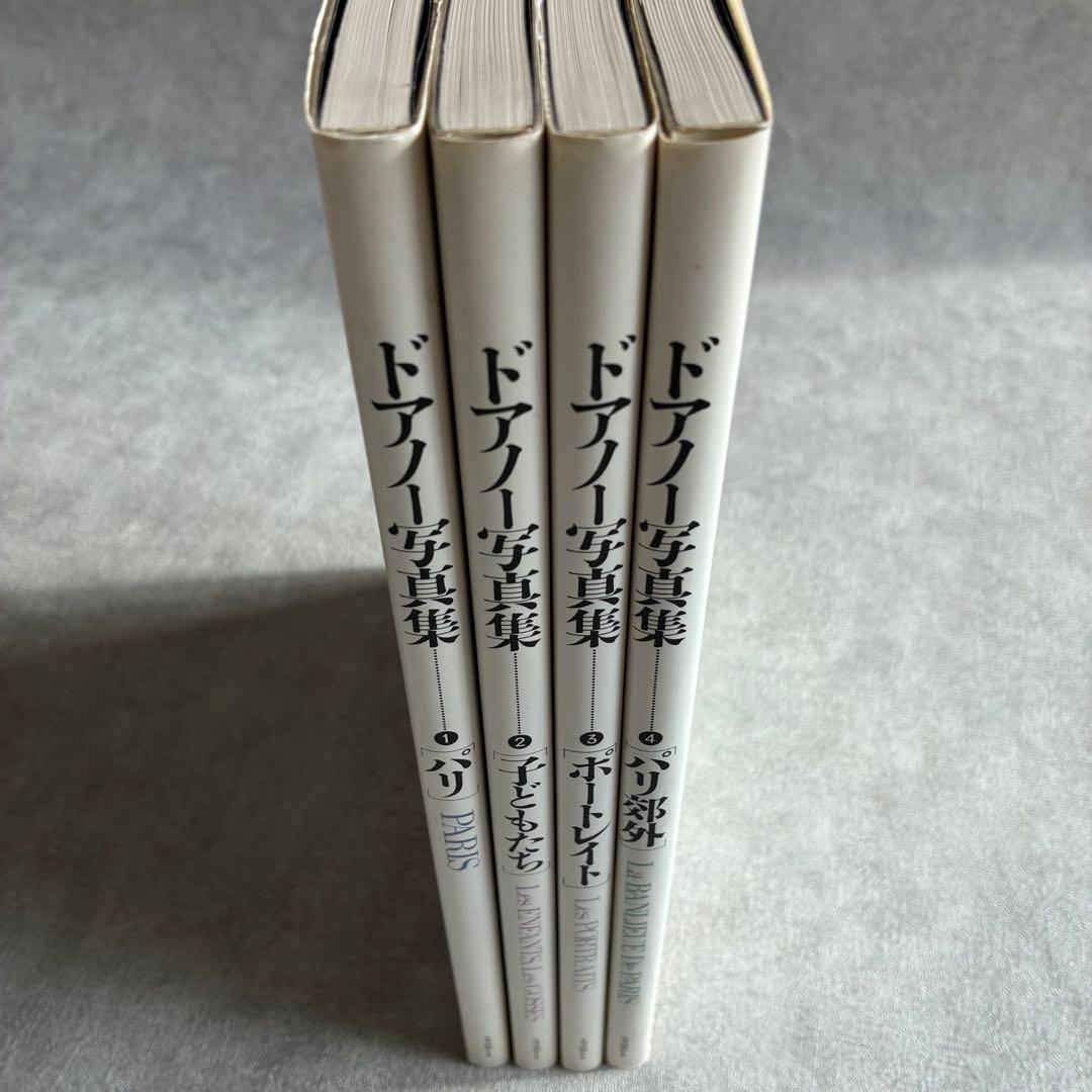 ロベール・ドアノー 写真集 4冊セット - メルカリ