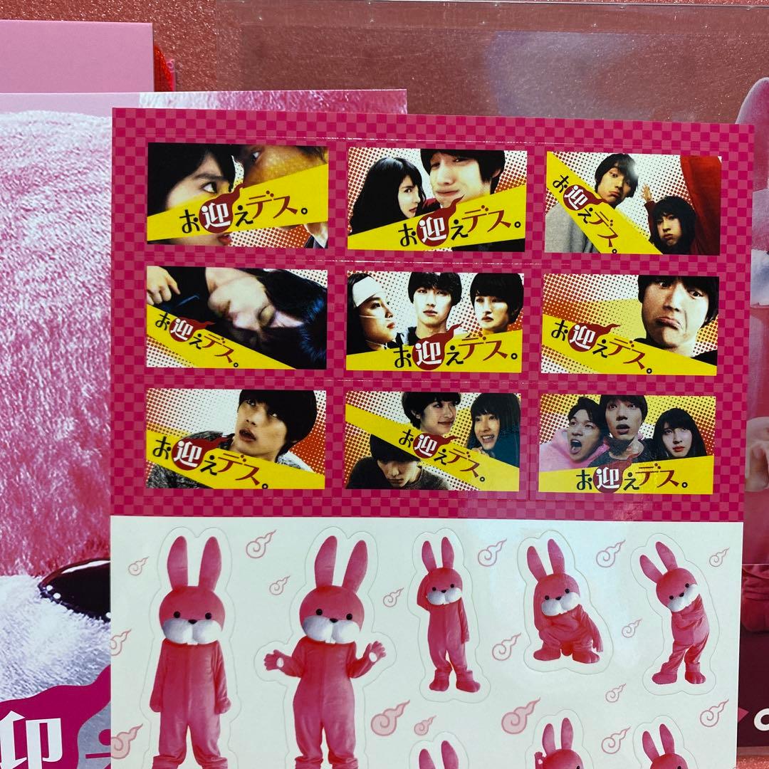 お迎えデス。 DVD-BOX〈6枚組〉