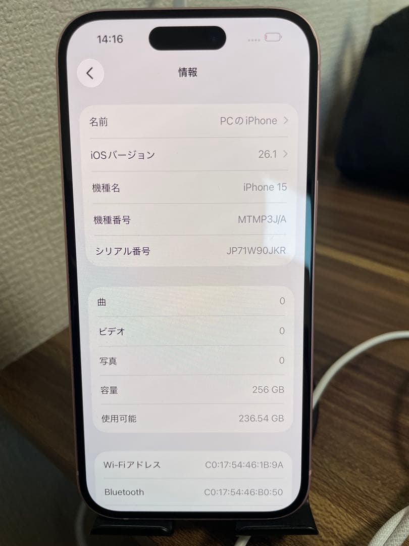 M7【即日発送！】iPhone15 ピンク 256GB