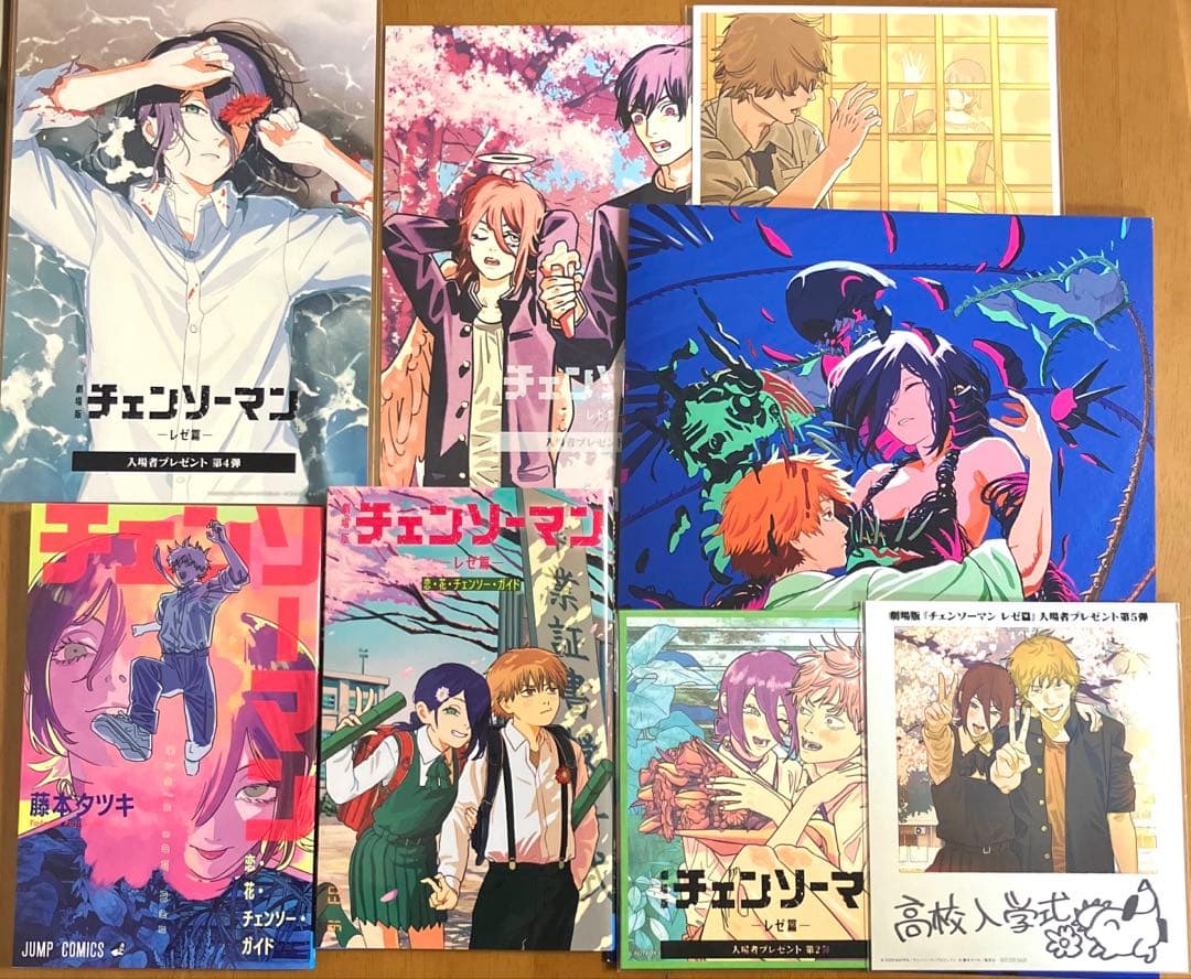 チェンソーマン 入場特典 第1弾〜第8弾　コンプリート セット 劇場版 チェンソーマン -レゼ編- 入場者特典 1弾～8弾コンプリート