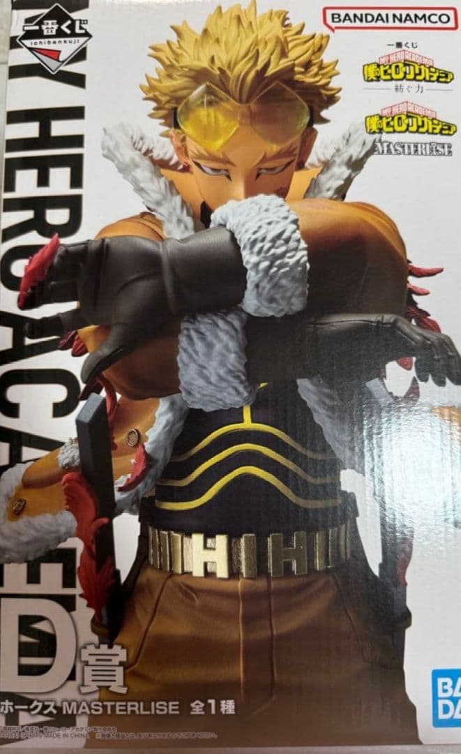 僕のヒーローアカデミア 一番くじ 紡ぐ力 D賞 ホークス おまけ付き 一番くじ ヒロアカ 紡ぐ力 D賞 ホークス MASTERLISE おまけ多数 - メルカリ