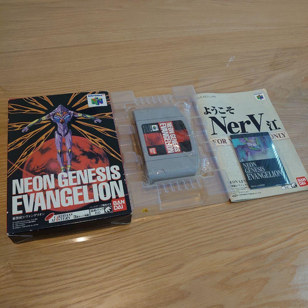 NEON GENESIS EVANGELION 新世紀エヴァンゲリオン N64 新世紀エヴァンゲリオン/NINTENDO64(N64)/中古/箱・説明書あり