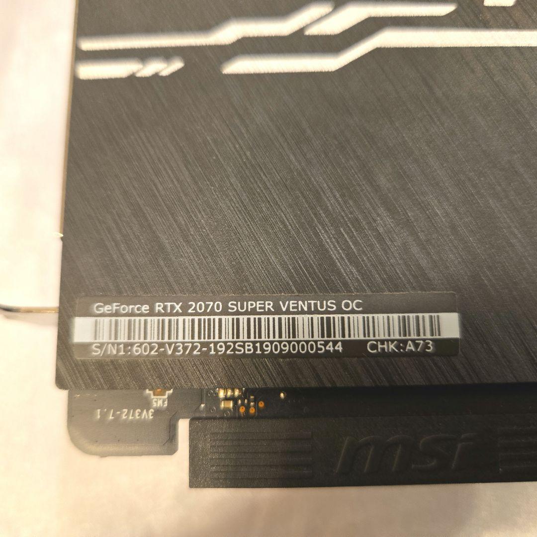 グラフィックボード・グラボ・ビデオカード GeForce RTX 2070 SUPER VENTUS OC