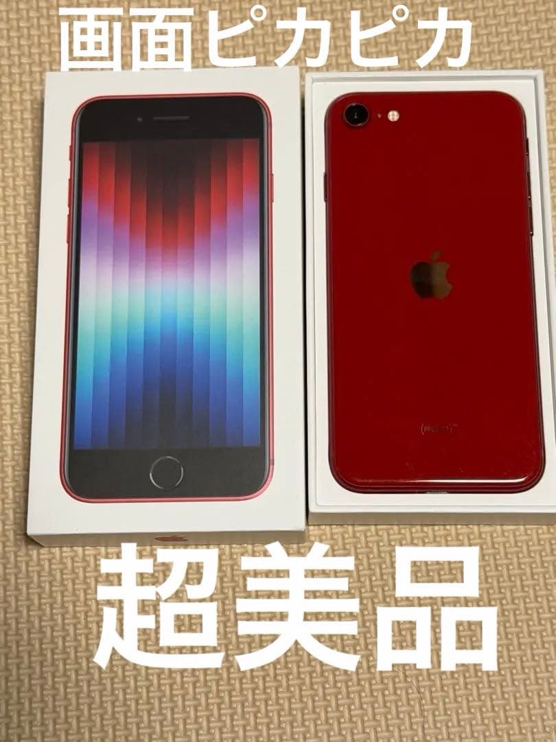 タイムセール‼️Apple iPhone SE (第3世代) (RED) Amazon | 【整備済み品】 Apple iPhone SE（第3世代） 128GB (PRODUCT