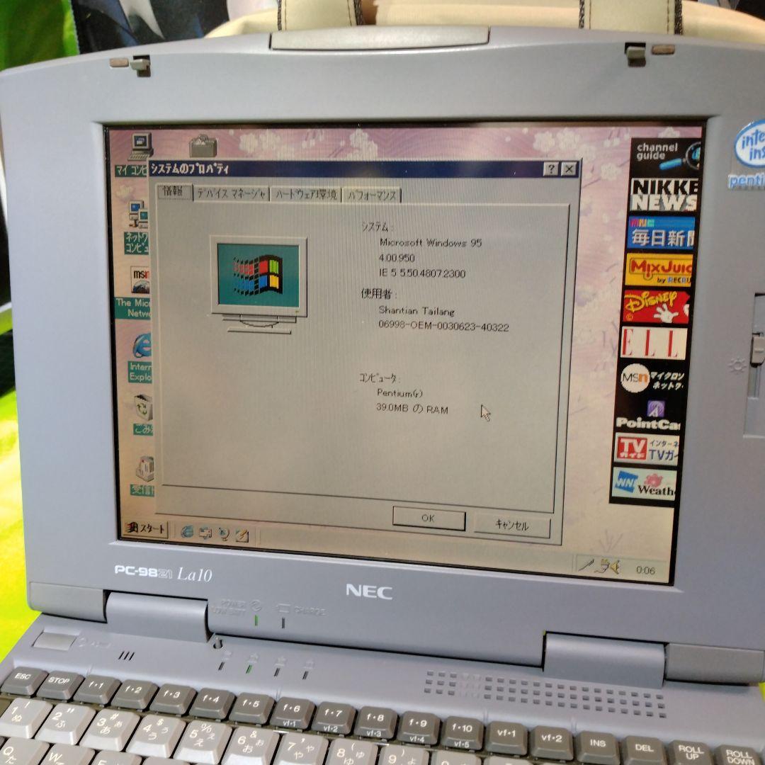 ■NEC PC-98NOTE PC-9821La10/8　ジャンク