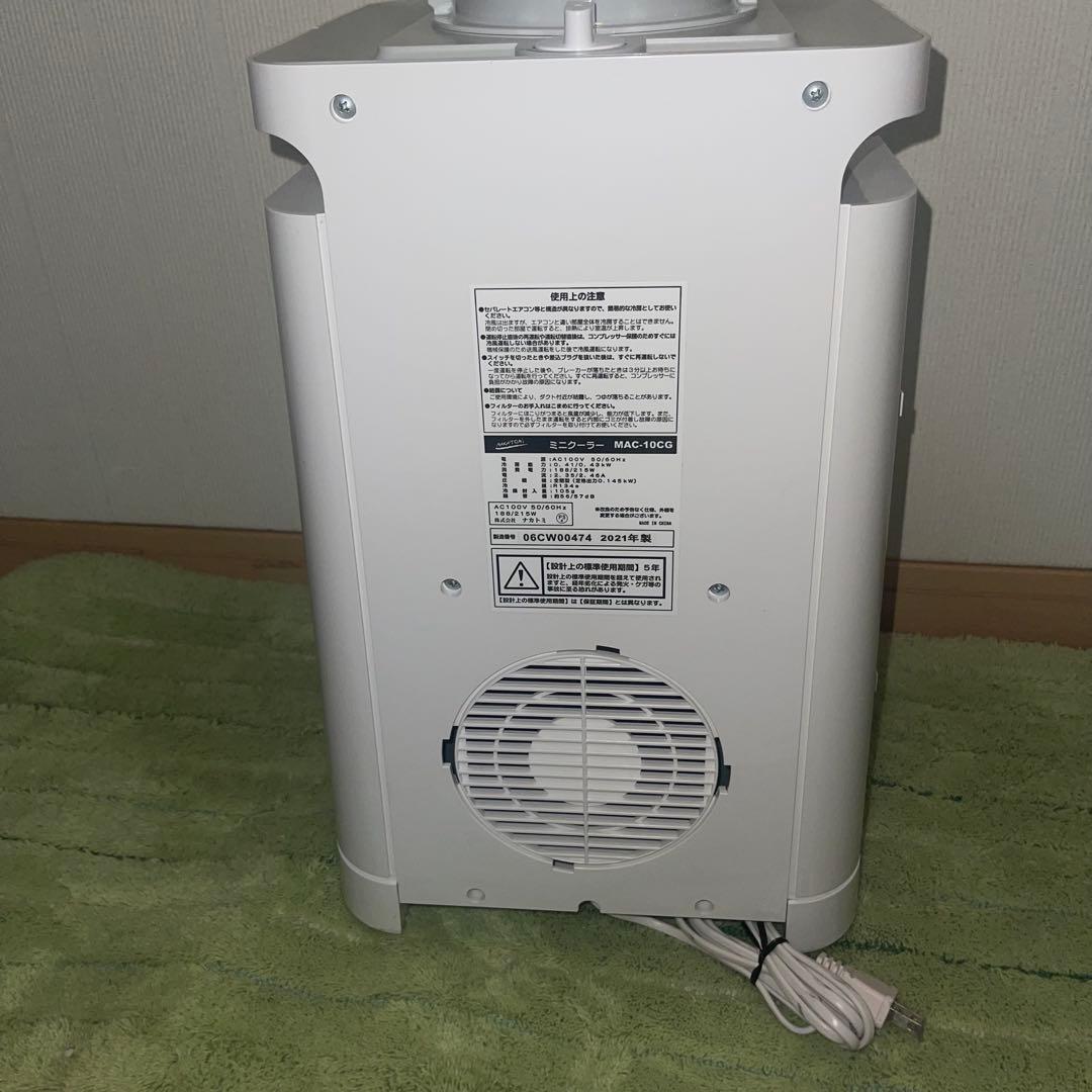 【美品】ナカトミ MAC-10CG 冷風 移動式エアコン　2021年製