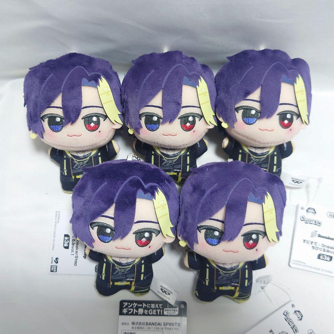 すにすて だいきり ちびぐるみ セット プライズ バンプレスト すにすて SneakerStep ちびぐるみ vol.1 全3種
