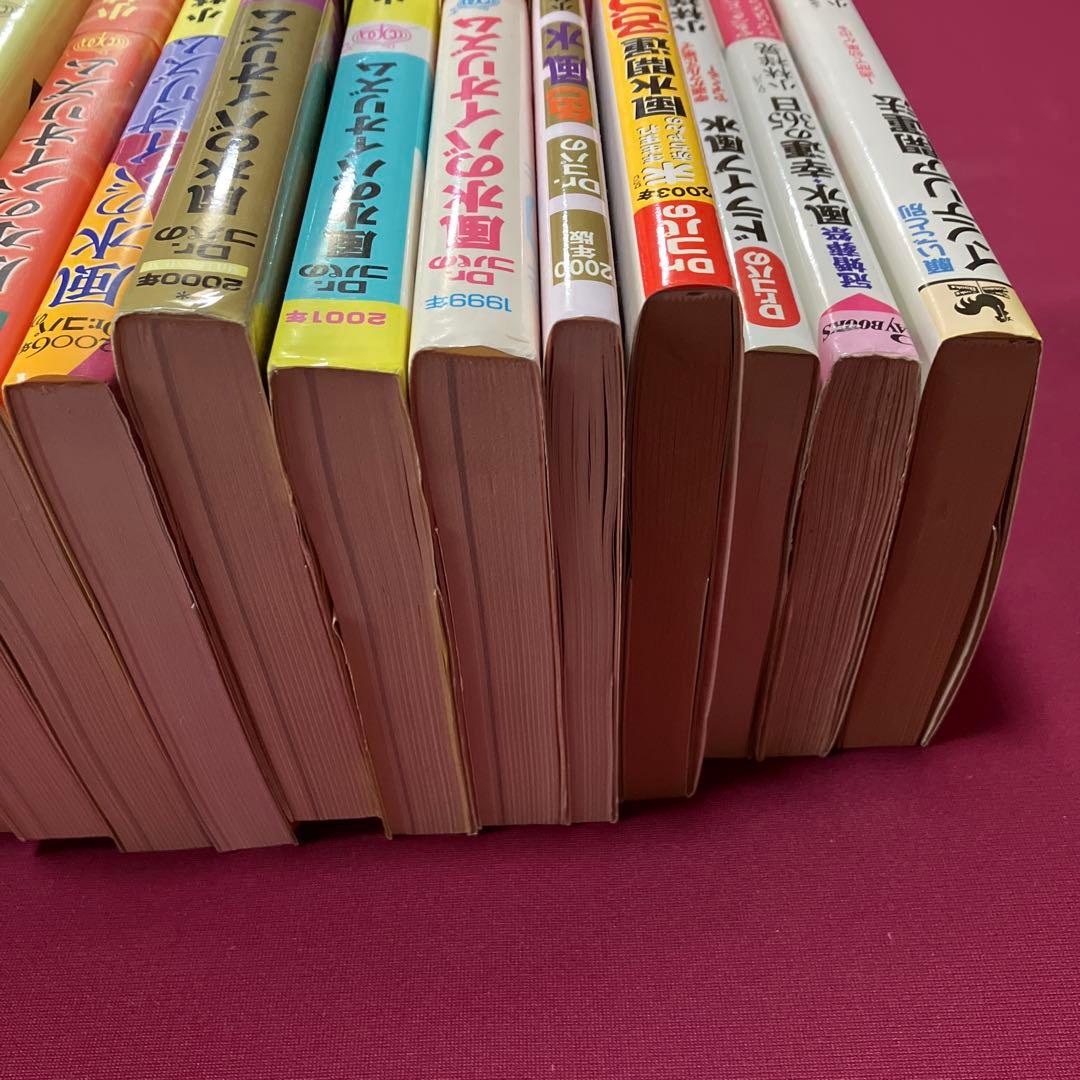 風水 開運 本 16冊まとめ売り - メルカリ