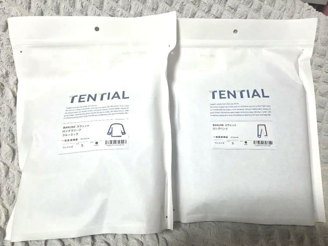 新品未使用★未開封 BAKUNE スウェット 上下セット　ネイビー　Sサイズ リカバリーウェア BAKUNE スウェット 上下 ネイビー (Men'S_L