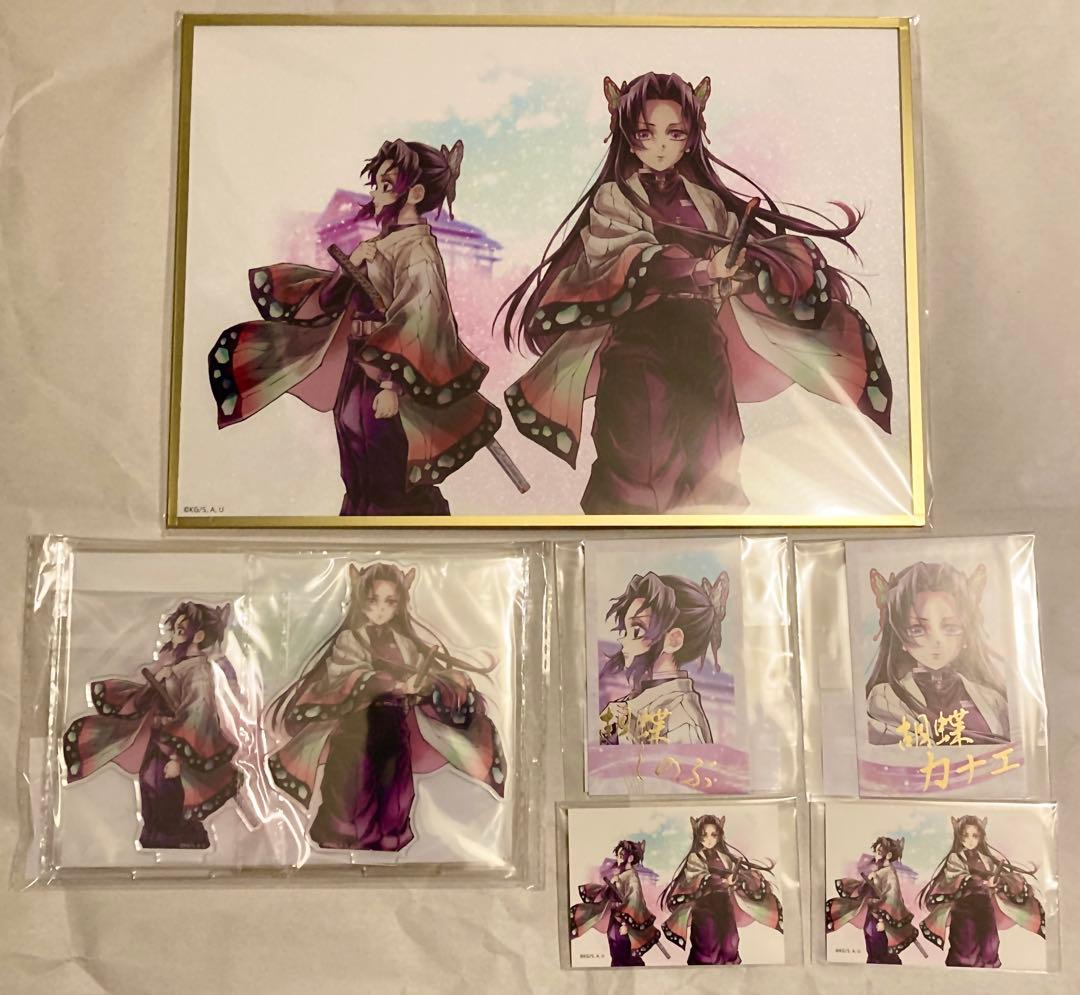 鬼滅の刃 C106 「繋ぐ」描き下ろし 「しのぶとカナエ」B,C,D,G賞⑤