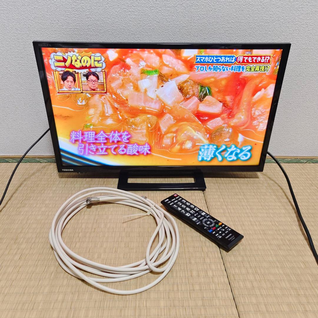 TOSHIBA 液晶テレビ 24型 極美品✨裏番組録画機能