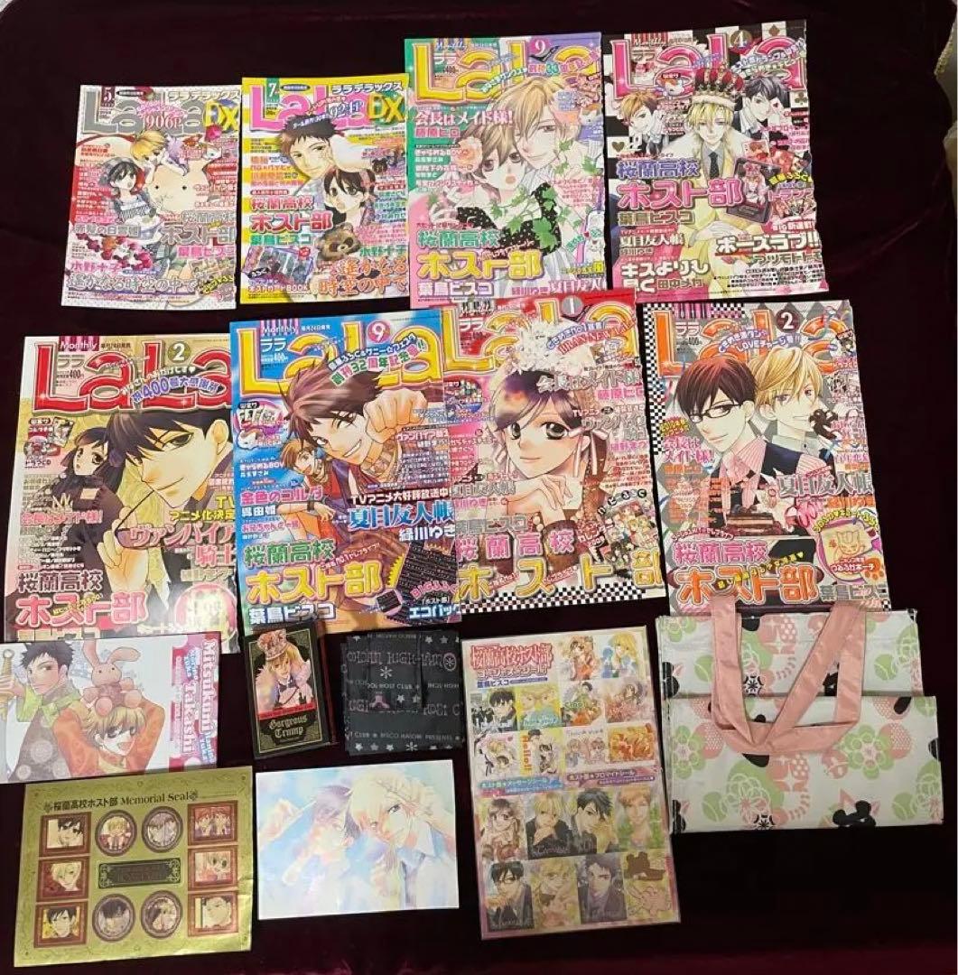 LaLa 桜蘭高校ホスト部 付録 - メルカリ