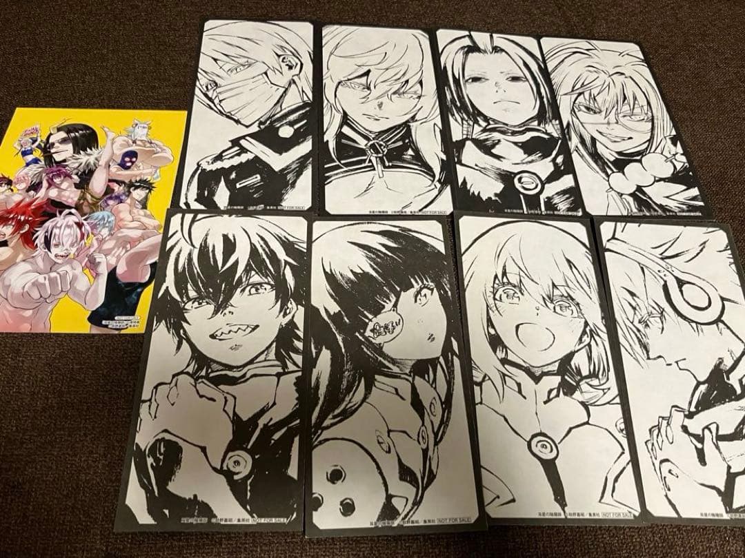 双星の陰陽師 霊符 しおり カード ろくろ 紅緒 繭良 士門