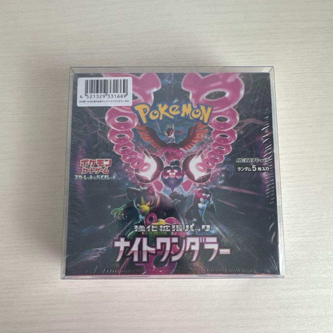 ポケモンカードゲーム ナイトワンダラー シュリンク付き　未開封BOX 楽天市場】ポケモンカードゲーム ナイトワンダラー BOX スカーレット