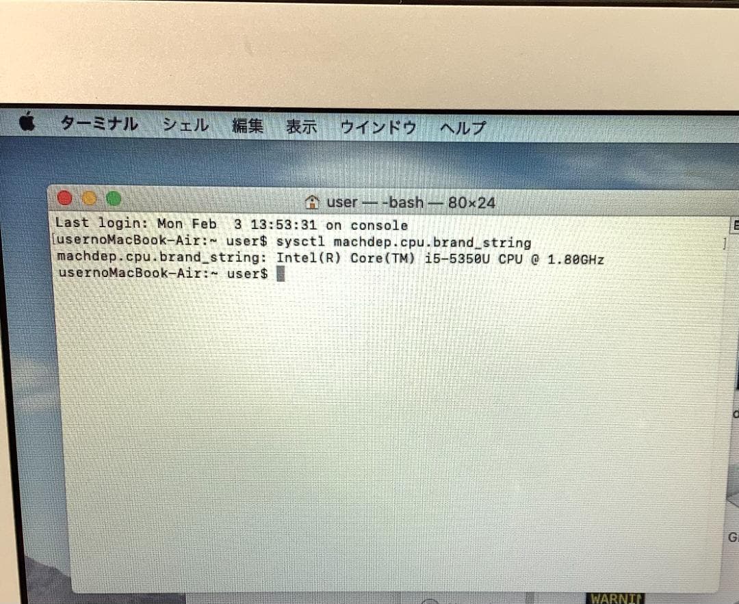 ③-L631-APPLE MacBook Air A1466 1点