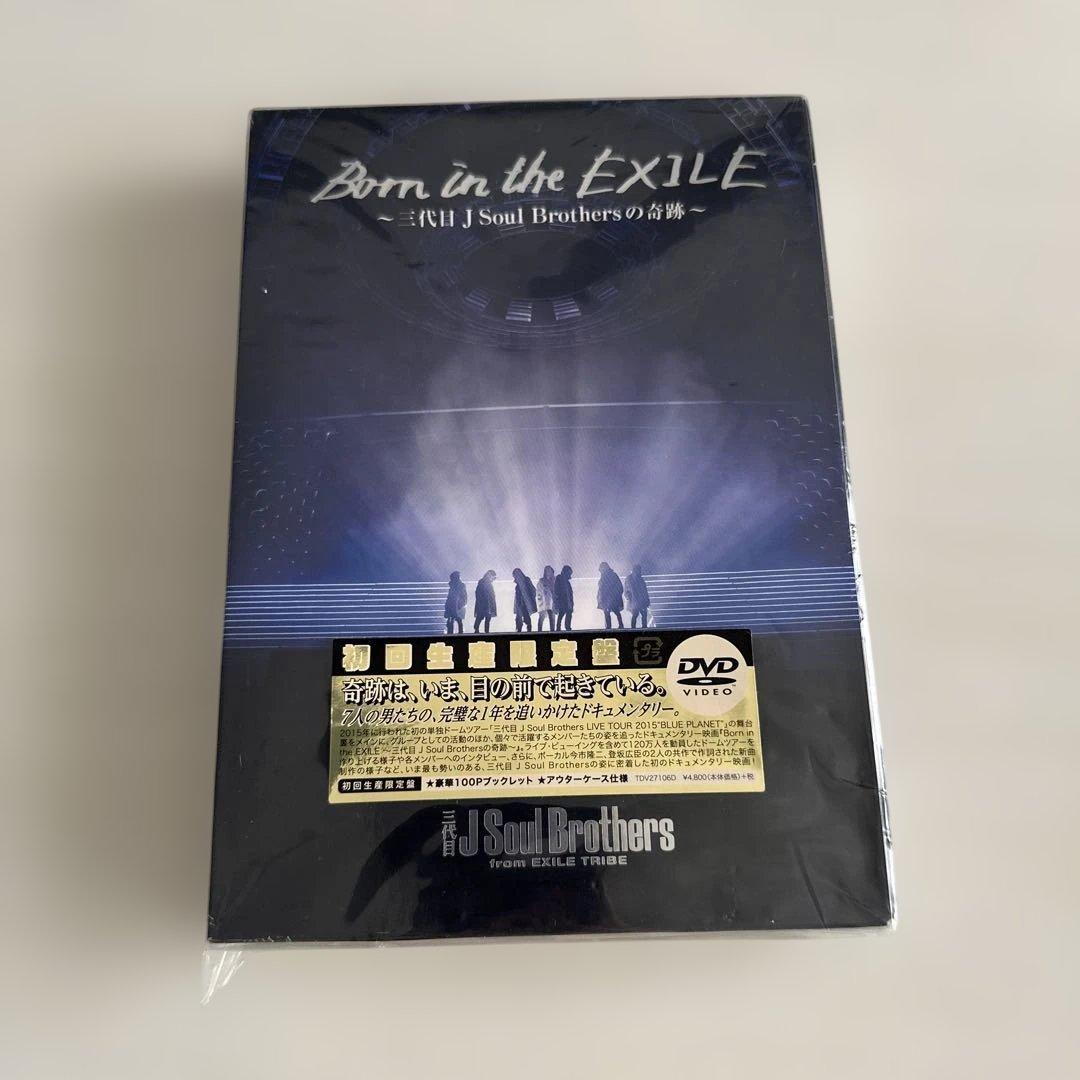 三代目 J Soul Brothers/EXILE TRIBEまとめセット - メルカリ