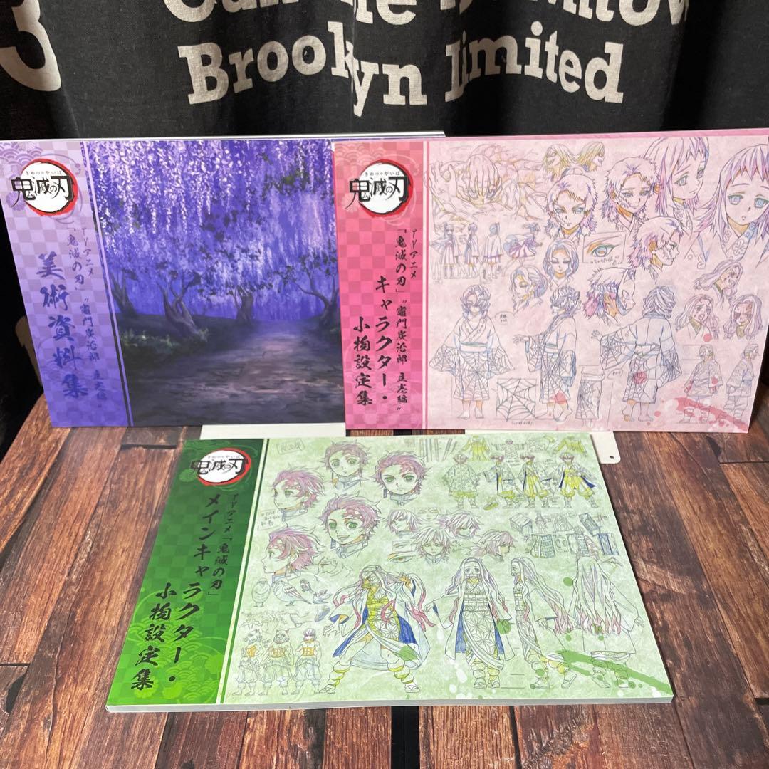 鬼滅の刃　ufotable 立志編　キャラクター•小物設定資料集　美術資料集 Amazon.co.jp: 鬼滅の刃 ufotable 竈門炭治郎 立志編 キャラクター