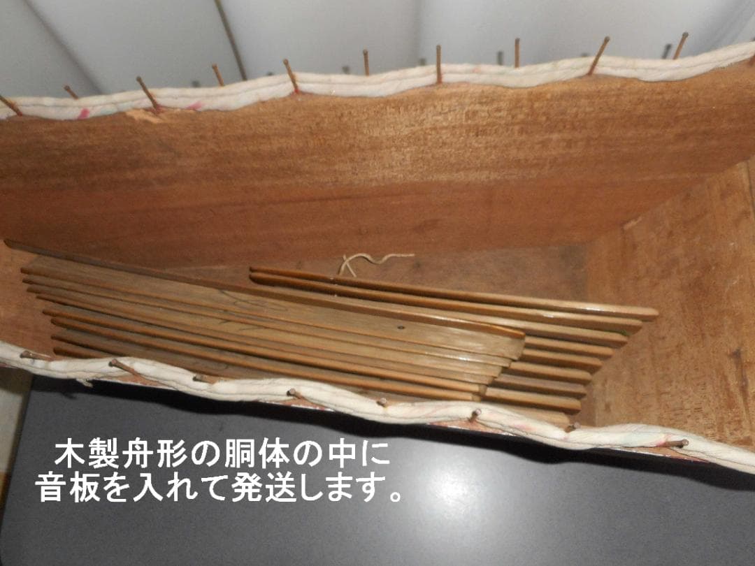 希少美品・フィリピン民族楽器・手工品】パッタラー（竹琴）18音・専用