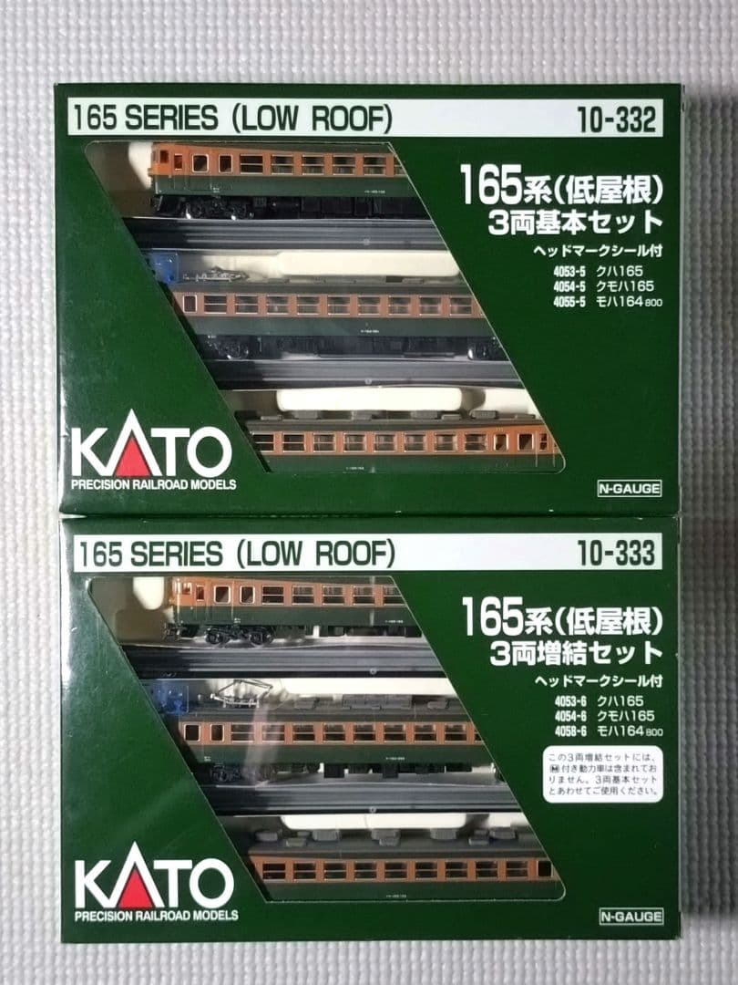 未使用 N KATO 165系 低屋根 6両 10-332 + 10-333 165系低屋根 基本＆増結セット | KATO(カトー) 10-332 10-333 鉄道模型
