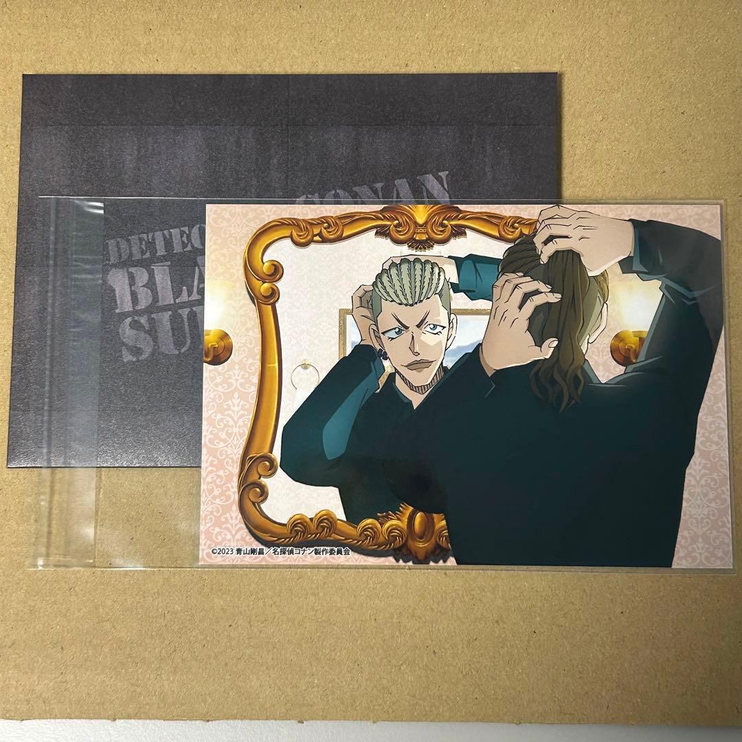 名探偵コナン 黒鉄の魚影 ピンガ 特製ブロマイド コレクターズクラブ