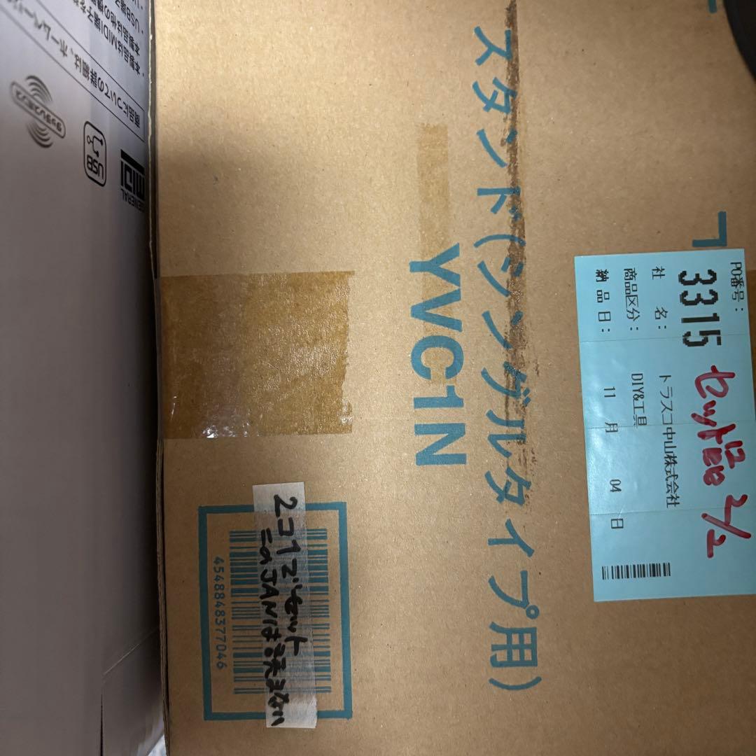 ダイキン　ERK15NNV 新品　セラムヒート　シーズヒーター