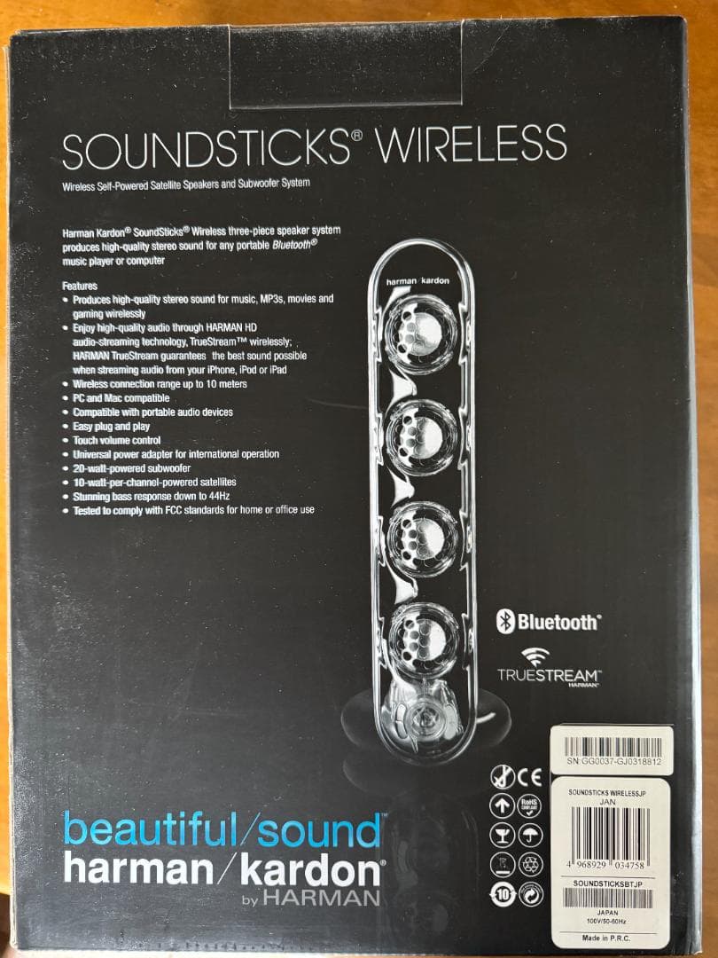 【新品】SOUNDSTICKS WIRELESS ワイヤレススピーカー