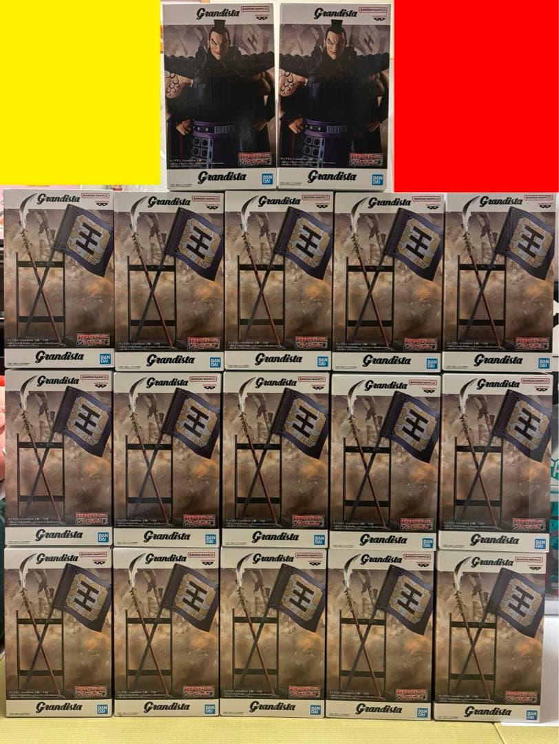 キングダムgrandista 王騎　フィギュア キングダム Grandista-王騎-｜商品情報｜バンプレストナビサイト