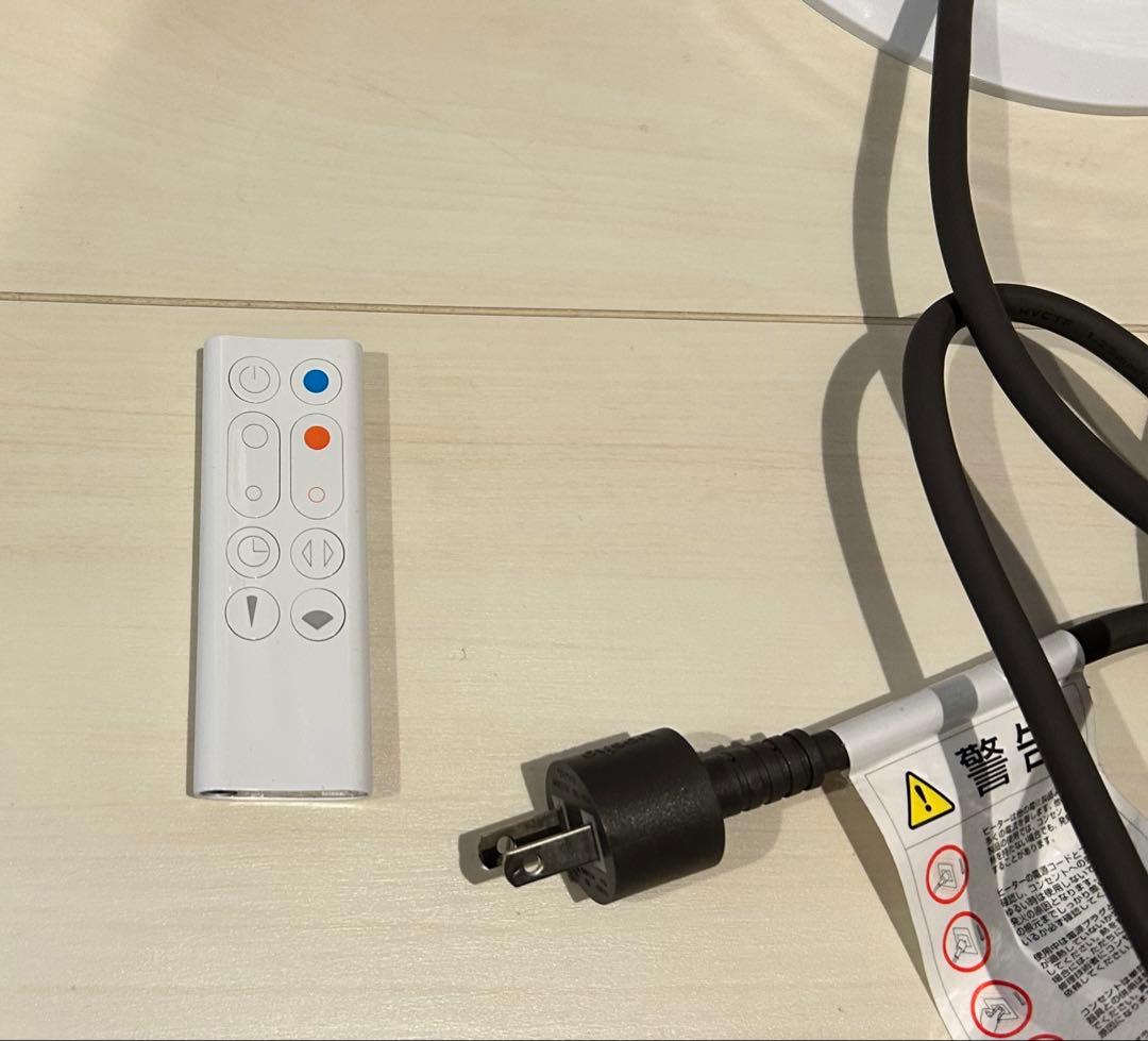 ダイソン AM09 hot+cool 2019年製 美品動作確認済み リモコン付