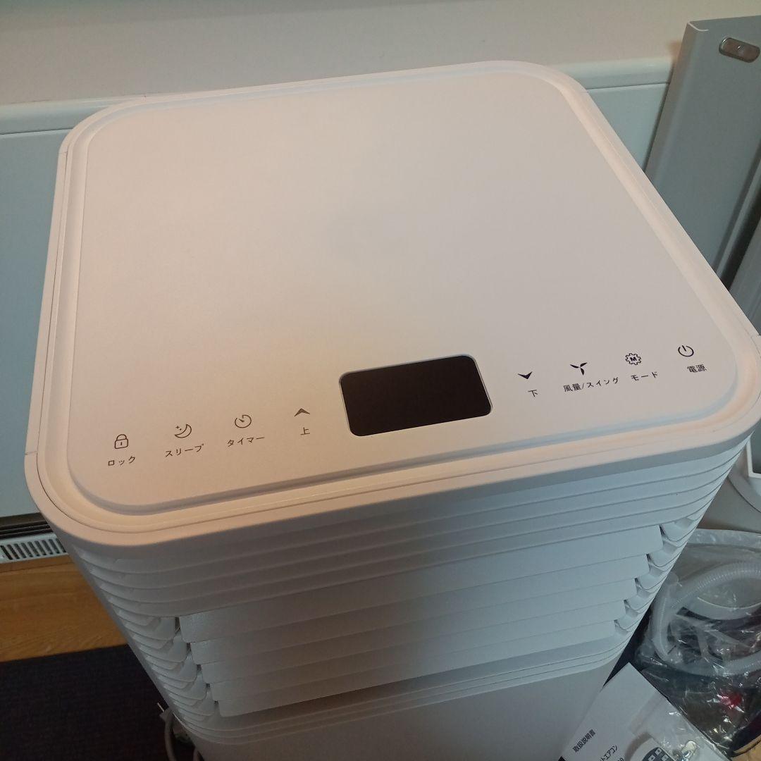 ✨️ほぼ未使用品✨️ 2025年製 タンスのゲン スポットエアコン 白 QL09