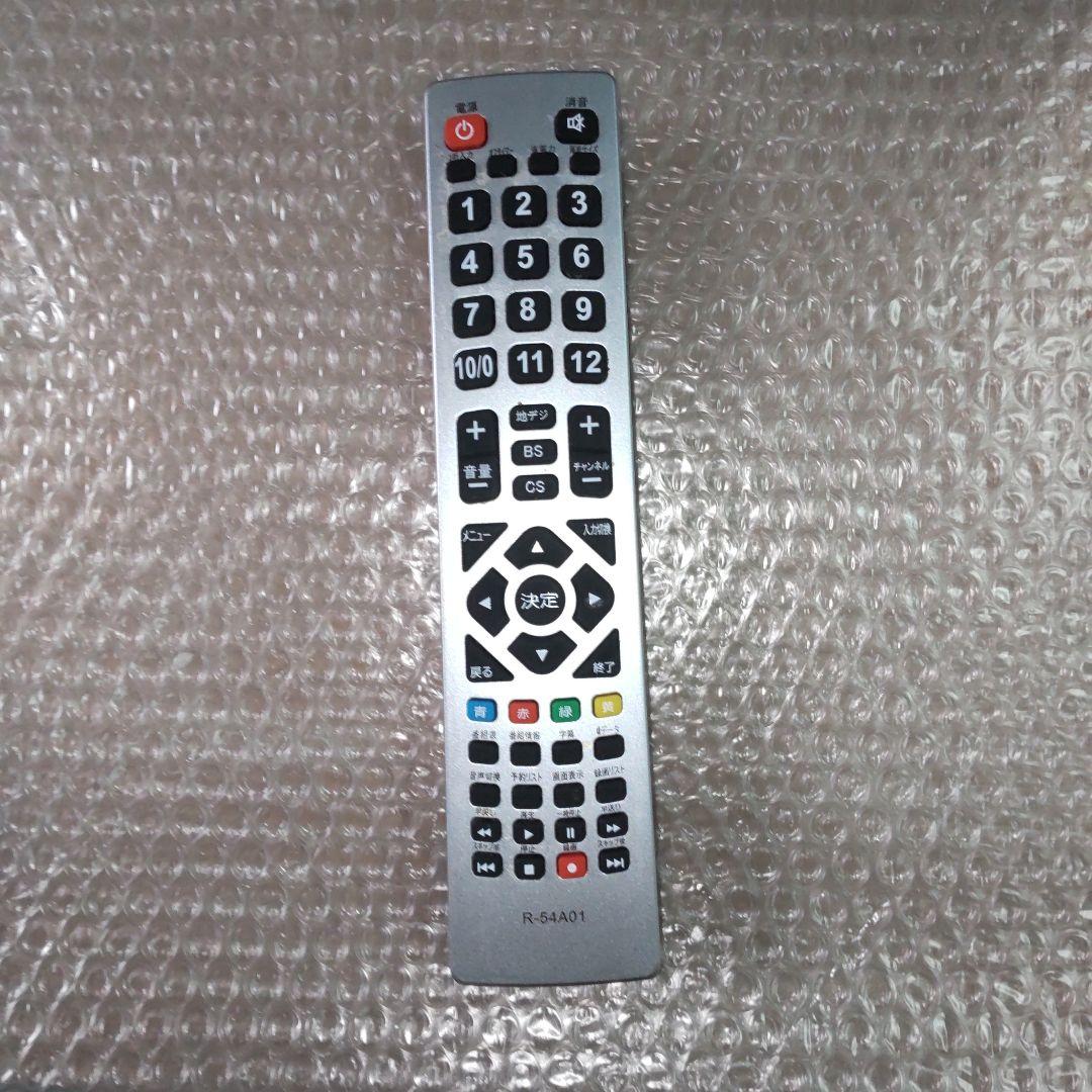 ★【美品】デジタルハイビジョンテレビ 39型