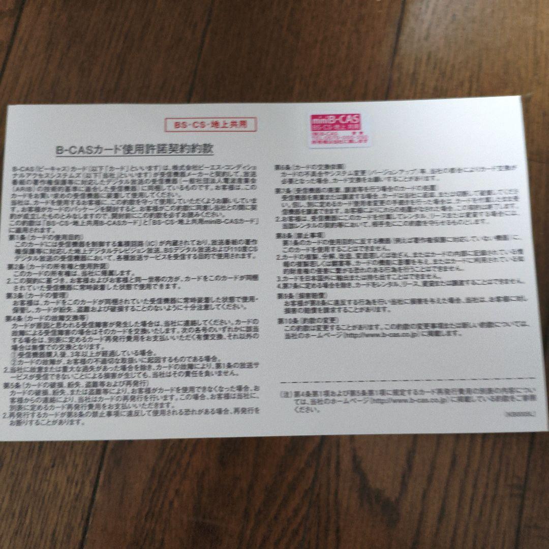 【最終価格】Hisense A4Nシリーズ 美品　32型　PCモニターにもなる