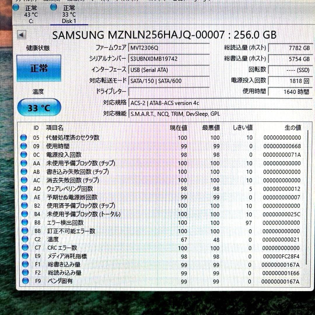 ★Corei5-10400、16G 、m.2 250G ,win11pro