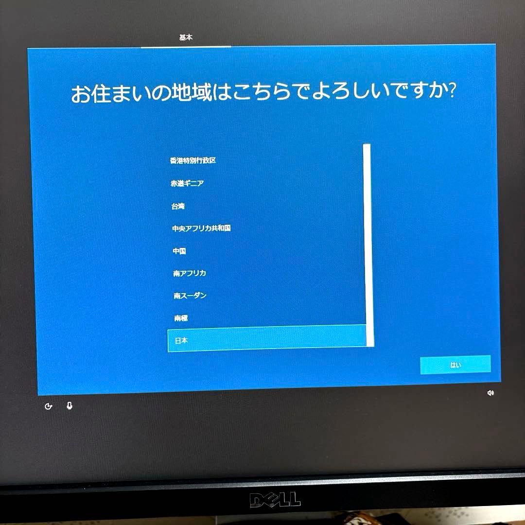 ★Corei5-10400、16G 、m.2 250G ,win11pro
