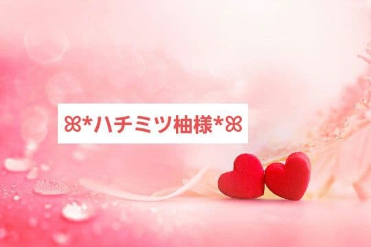 ◎1月特典◎ꕤ*ハチミツ柚*ꕤ はちみつ柚の通販｜はちみつ専門店 長坂養蜂場