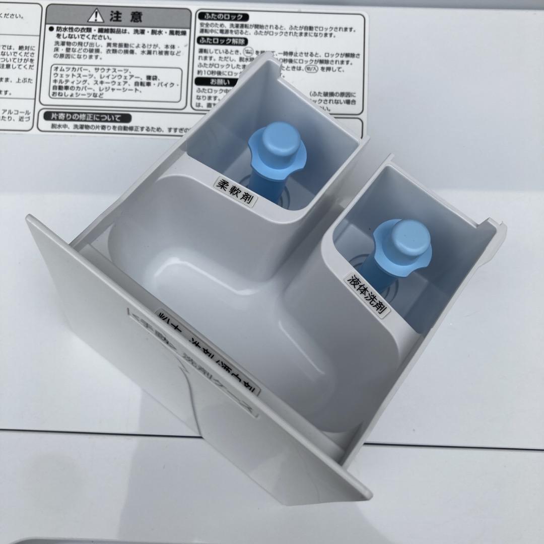 【お値下げOK】2022年製 e angle 洗濯機 7.0k 背面凹み 綺麗