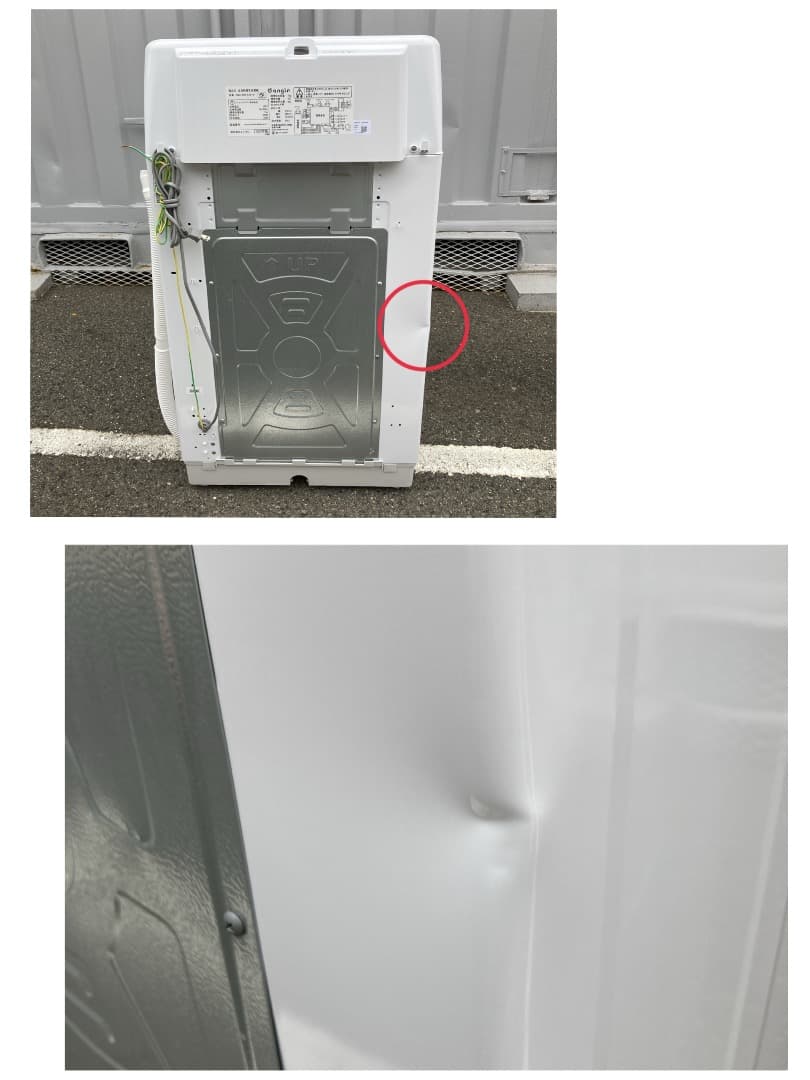 【お値下げOK】2022年製 e angle 洗濯機 7.0k 背面凹み 綺麗