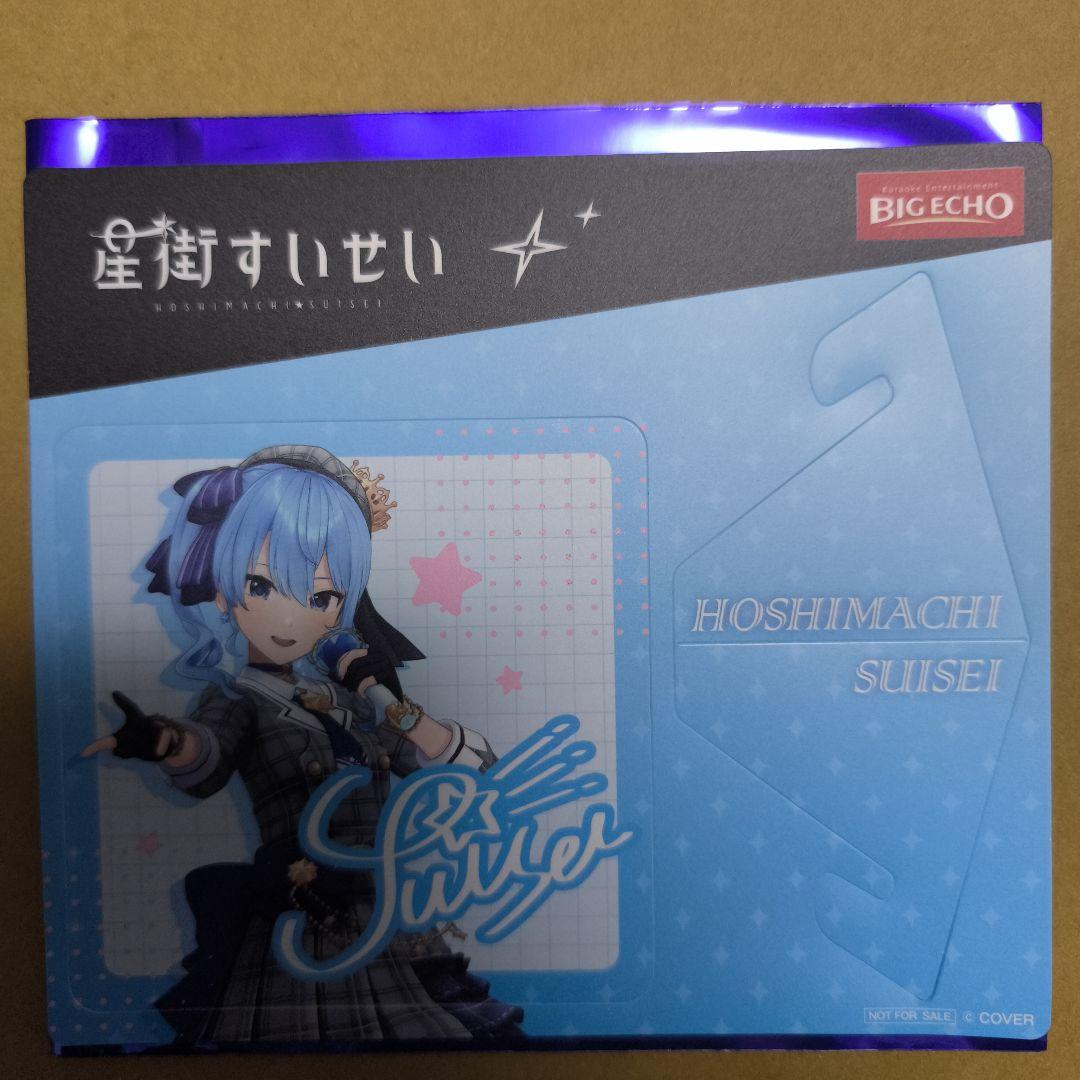 星街すいせい ビッグエコー コラボドリンク注文特典 飾れるコースター