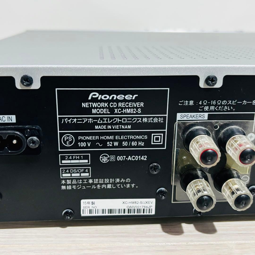 【美品ジャンク】Pioneer ネットワークCDレシーバー　XC-HM82-S