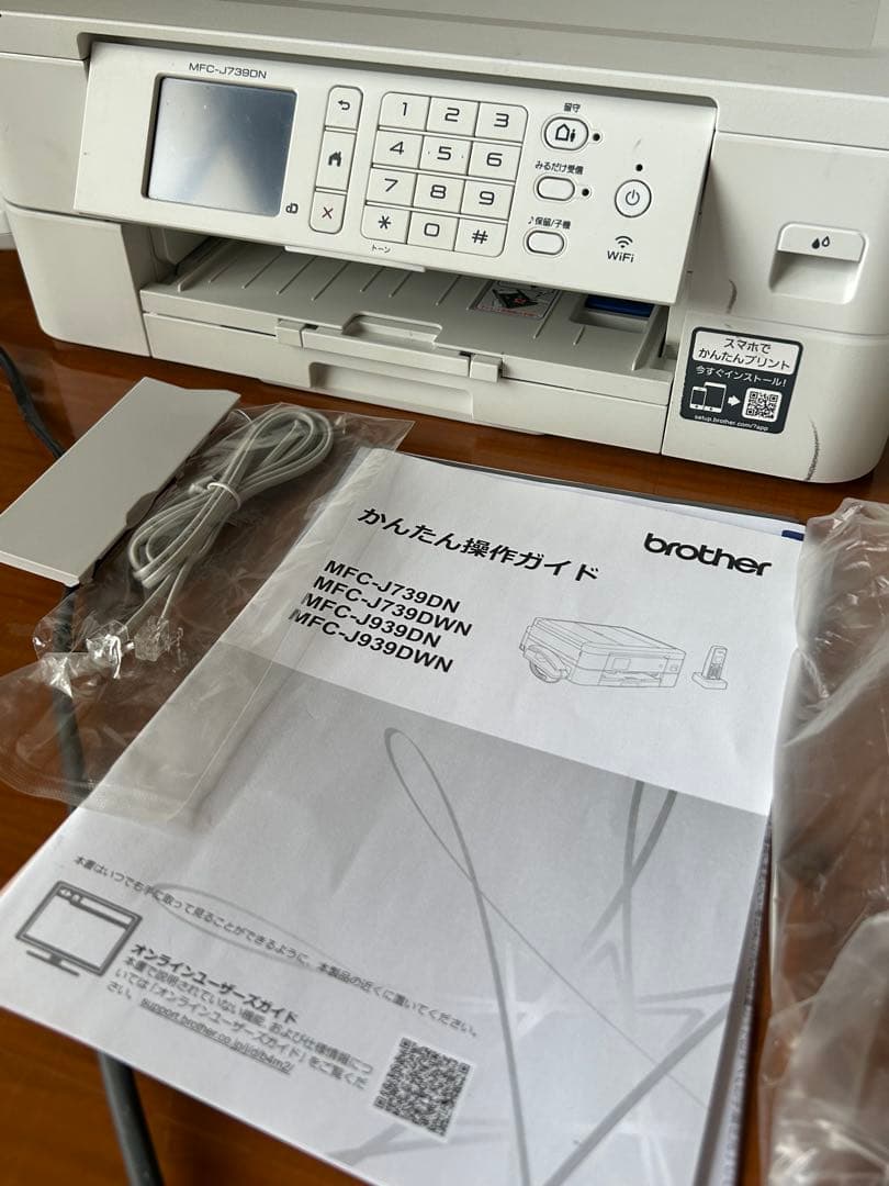 Brother MFC-J739DN インクジェット複合機　ジャンク品