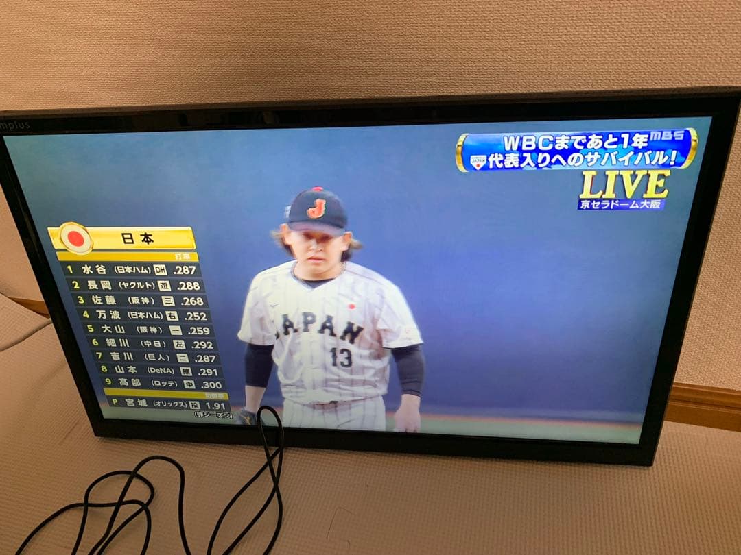 24V型　DVDプレイヤー内蔵デジタルフルハイビジョンLED液晶TV外付けHDD