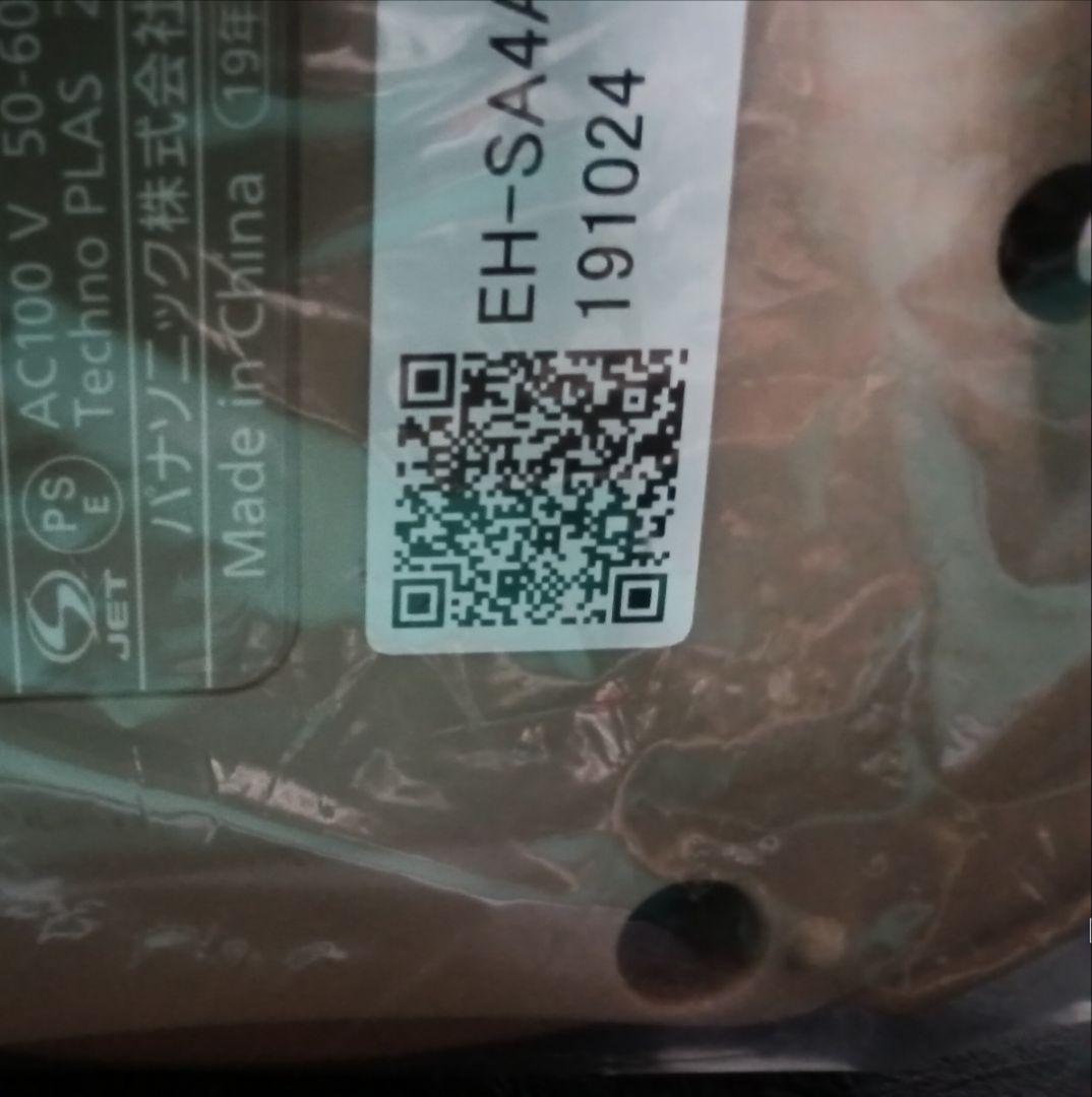 パナソニック スチーマー ナノケア 美顔器 温感かっさ ゴールド