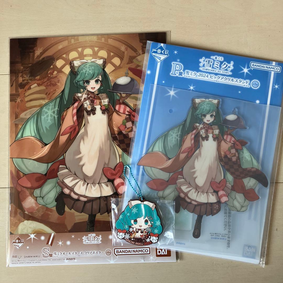 雪ミク 一番くじ アクリルスタンド クリアポスター ラバーチャーム