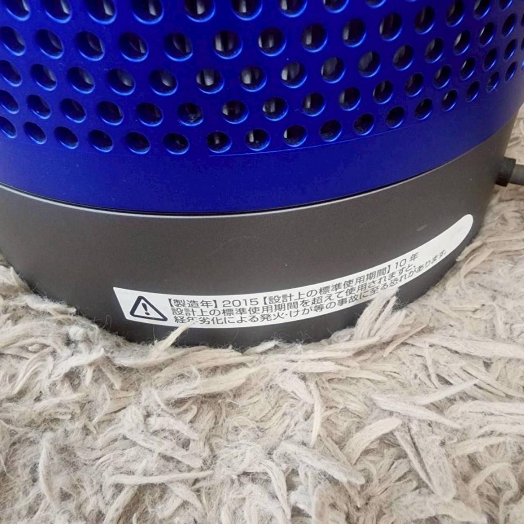 Dyson AM11 空気清浄機能付きタワーファン 扇風機 リモコン （互換品）