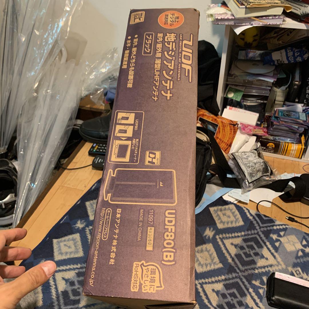 日本アンテナ UDF80(B)