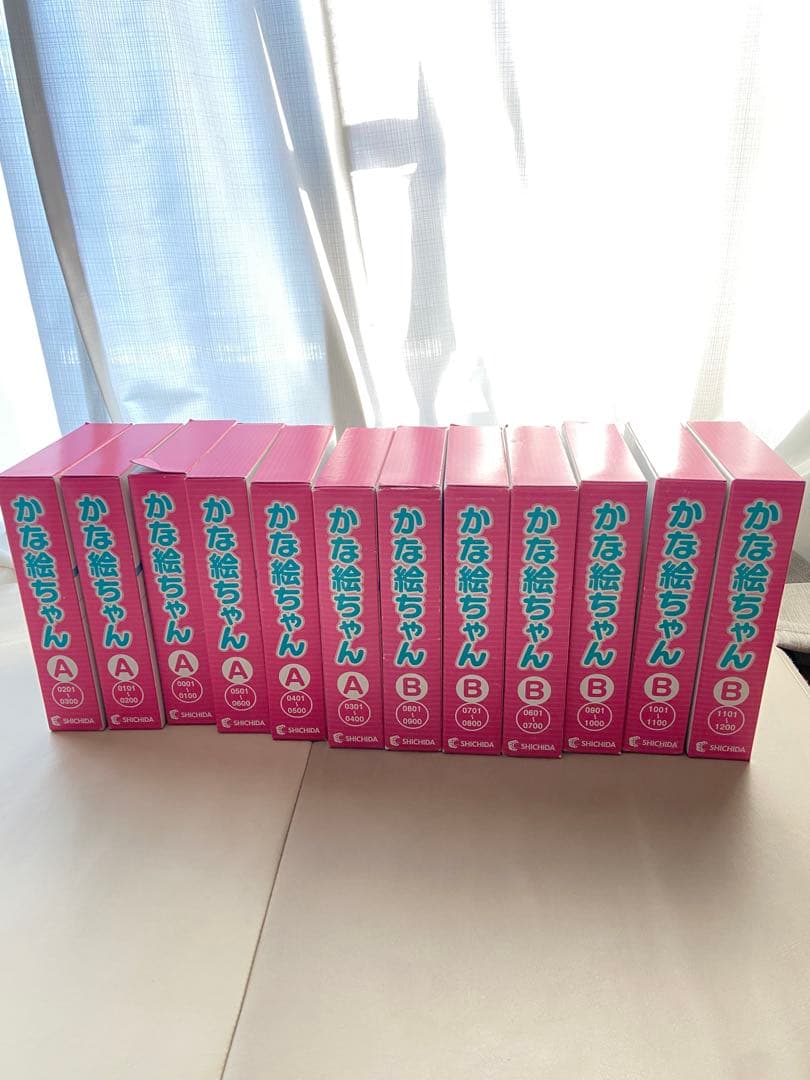かな絵ちゃん Aセット Bセット 1200枚
