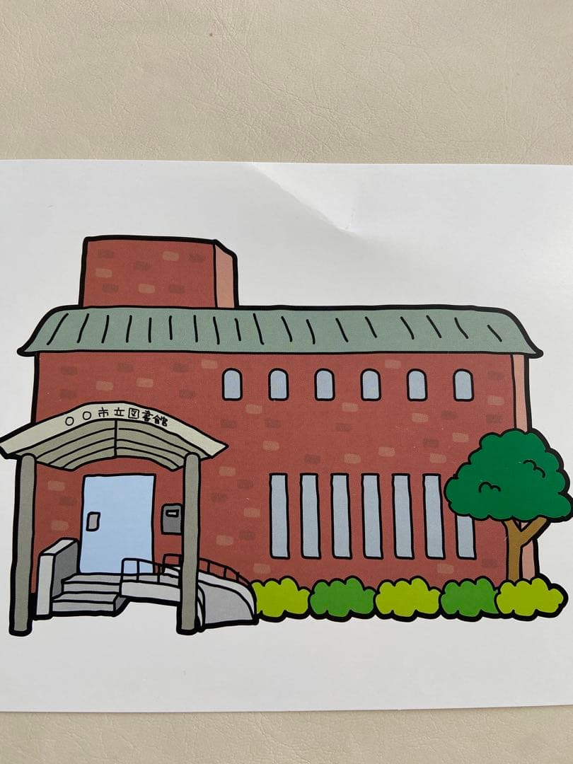 かな絵ちゃん Aセット Bセット 1200枚