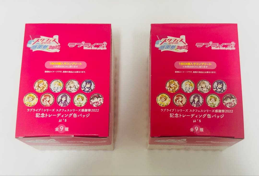 ラブライブ！ スクフェス感謝祭2022 缶バッジ コンプリートBOX μ's
