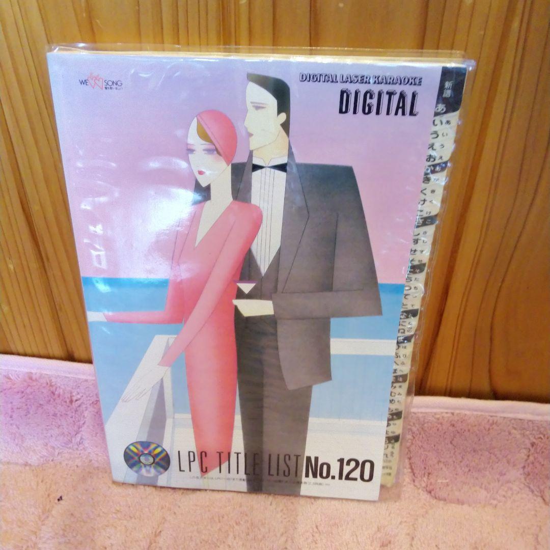 レ−ザ−カラオケディスク ＬPCシリ−ズ