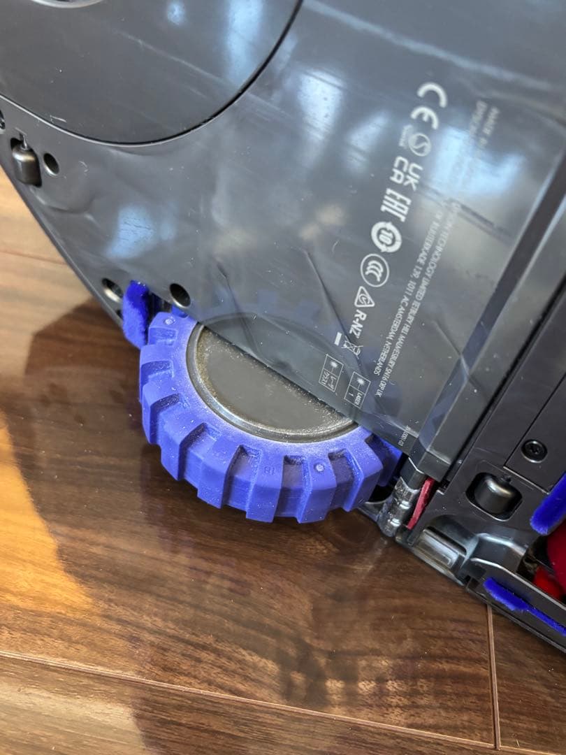 ダイソン　ロボット掃除機　RB03 360 VISNAV